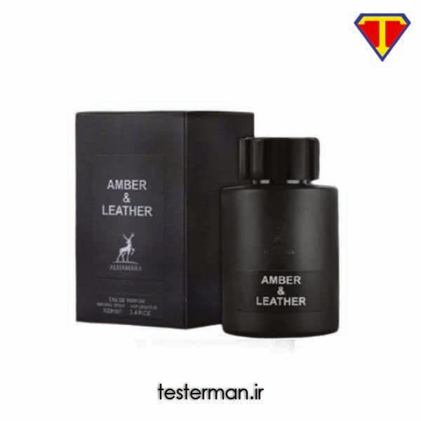 ادکلن الحمبرا آمبر لدر مشابه تام فورد آمبر لدر alhambra amber and leather