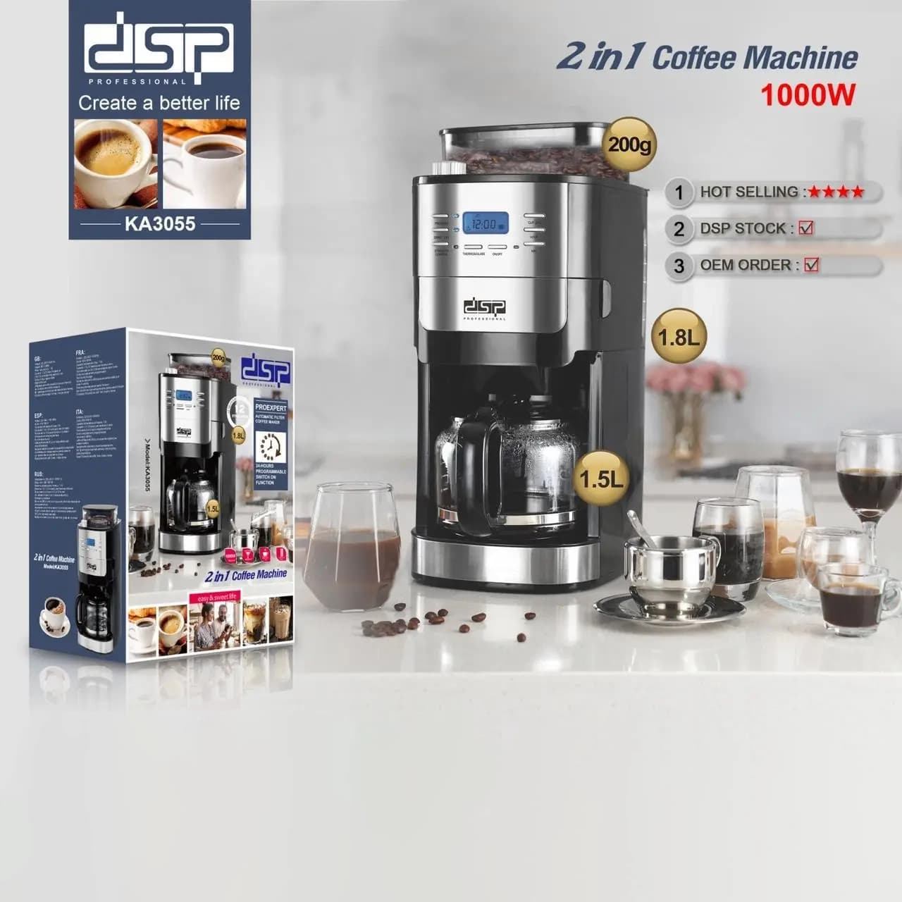 قهوه ساز بهمراه آسیاب DSP KA 3055 — تصویر ۳