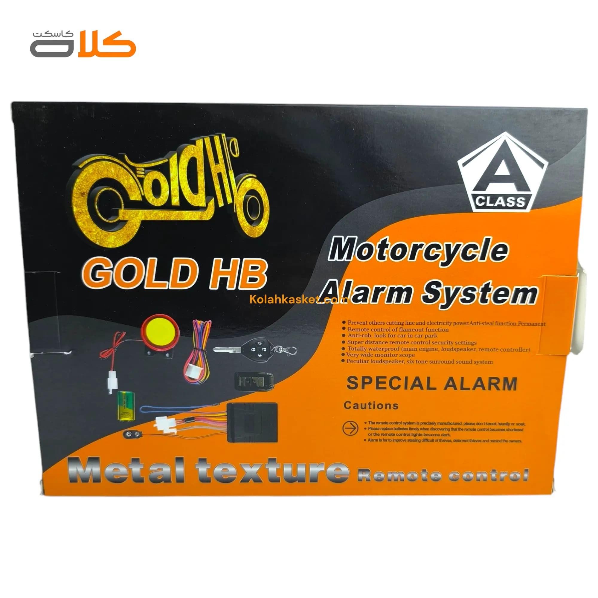 دزدگیر موتور سیکلت گلد اچ بی GOLD HB — تصویر ۲