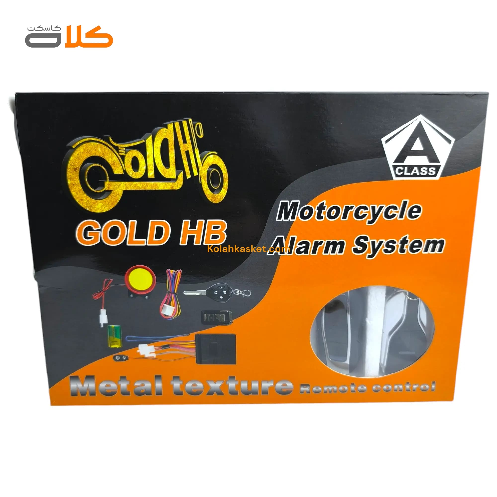 دزدگیر موتور سیکلت گلد اچ بی GOLD HB