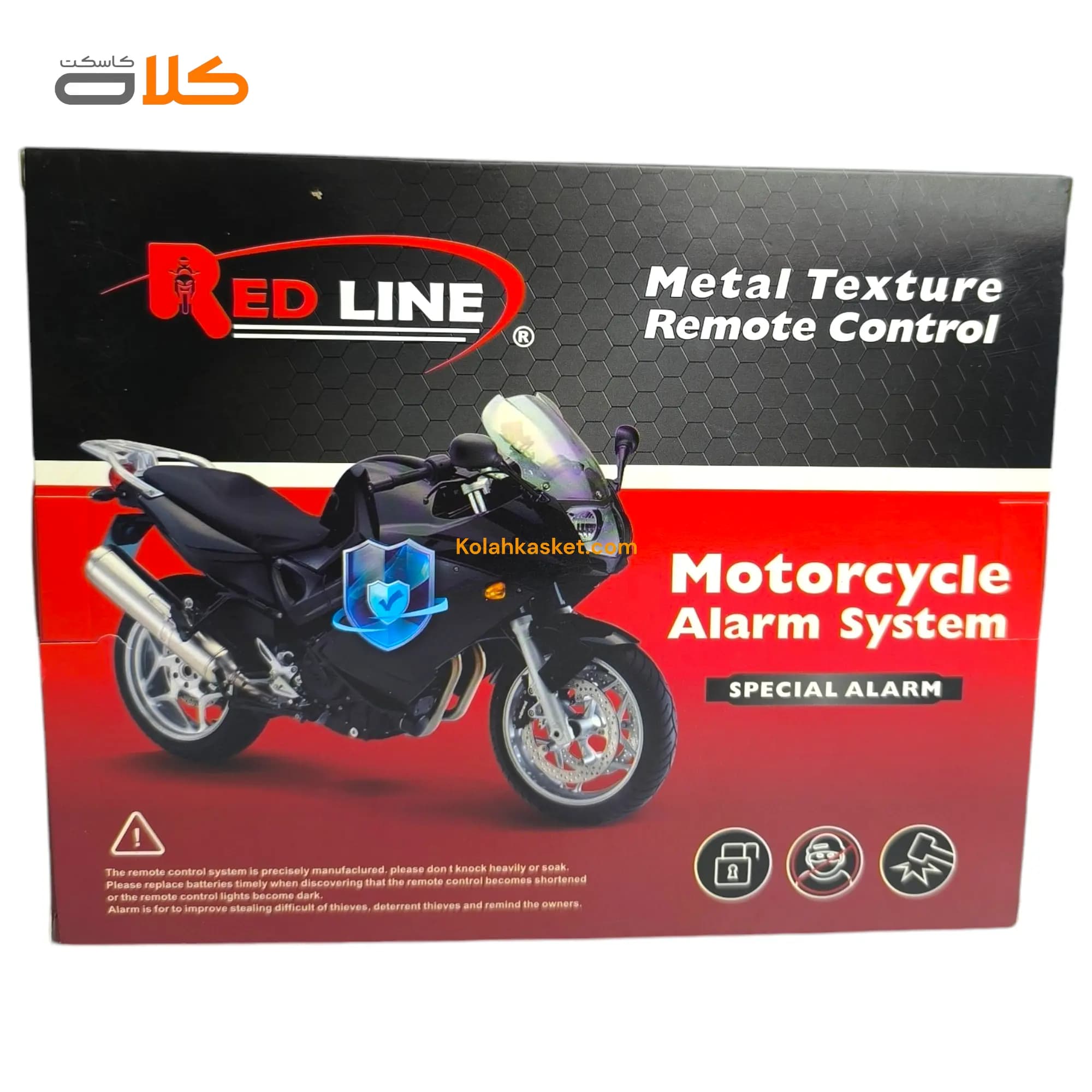 دزدگیر موتور سیکلت ردلاین مدل RE 730