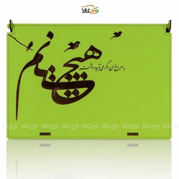 جعبه هدیه چوبی شکلات،دمنوش و قهوه به سراغ من اگر می آیید پشت هیچستانم وگان – 48 عددی