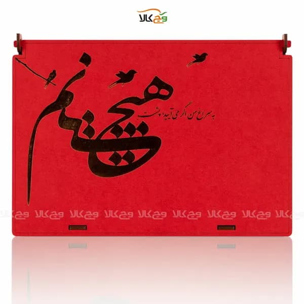 جعبه هدیه چوبی شکلات،دمنوش و قهوه به سراغ من اگر می آیید پشت هیچستانم وگان – 48 عددی — تصویر ۳
