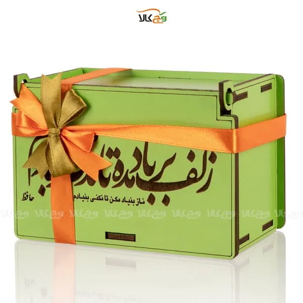 جعبه هدیه چوبی شکلات و دمنوش زلف بر باد مده تا ندهی بر بادم وگان – 13 عددی — تصویر ۷