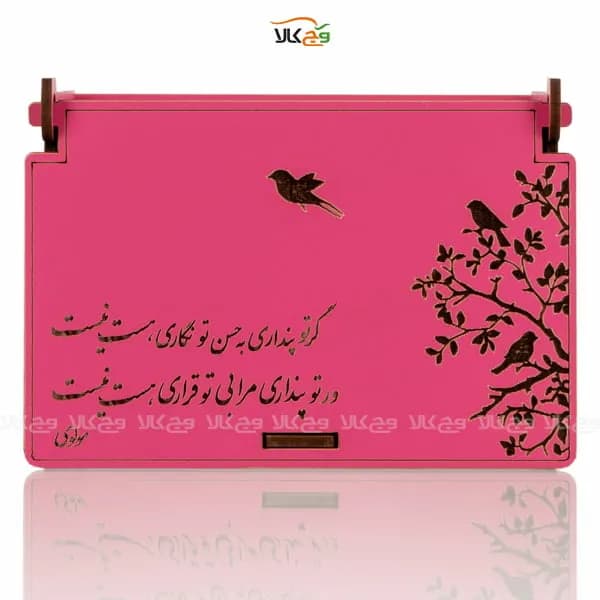 جعبه هدیه چوبی شکلات و دمنوش گر تو پنداری مرا بی تو قراری هست، نیست وگان – 13 عددی — تصویر ۳