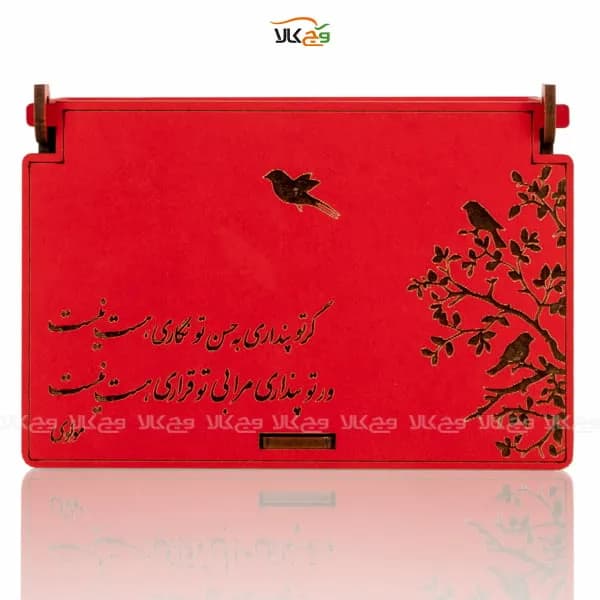 جعبه هدیه چوبی شکلات و دمنوش گر تو پنداری مرا بی تو قراری هست، نیست وگان – 13 عددی — تصویر ۴