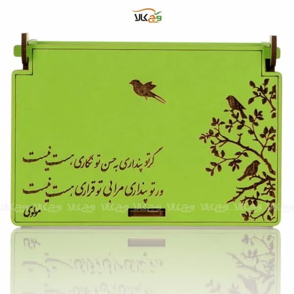 جعبه هدیه چوبی شکلات و دمنوش گر تو پنداری مرا بی تو قراری هست، نیست وگان – 13 عددی