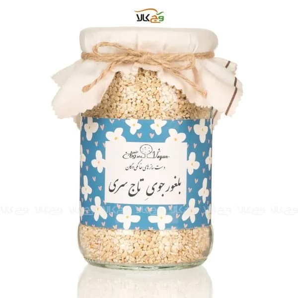 بلغور جو – 500 گرم – وگان