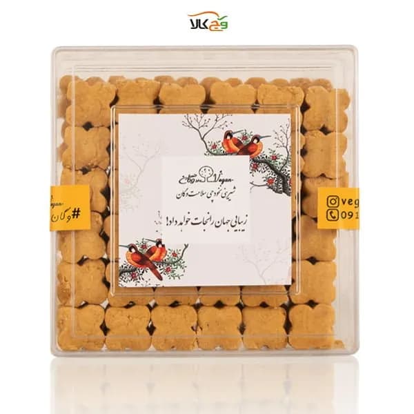 شیرینی نخودچی ممتاز – 700 گرم – وگان