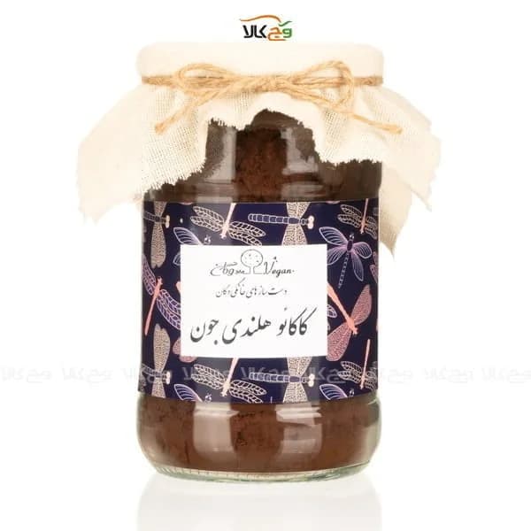 پودر کاکائو هلندی وگان – 330 گرمی