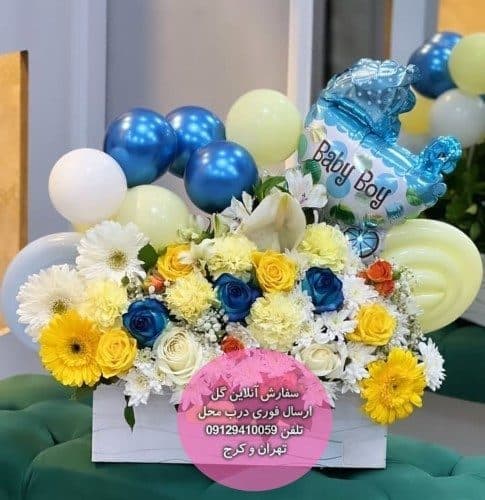 سفارش ویژه دسته گل تبریک نوزاد در تهران