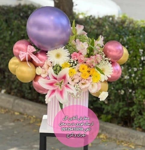 دسته گل شیک برای خوش‌آمدگویی به نوزاد دختر