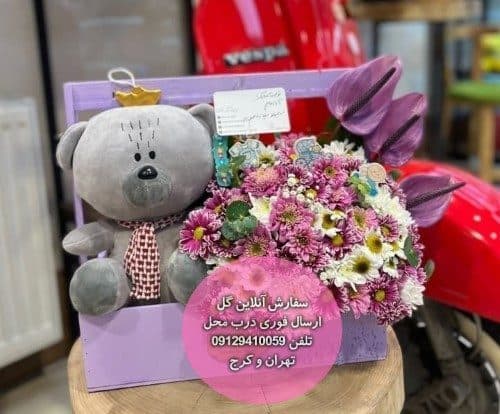 دسته گل و کیک تولد برای تبریک زایمان به همسر
