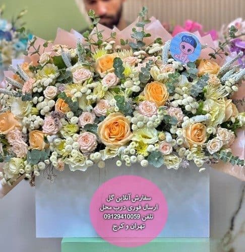 دسته گل و کیک تولد صورتی بچه‌گانه