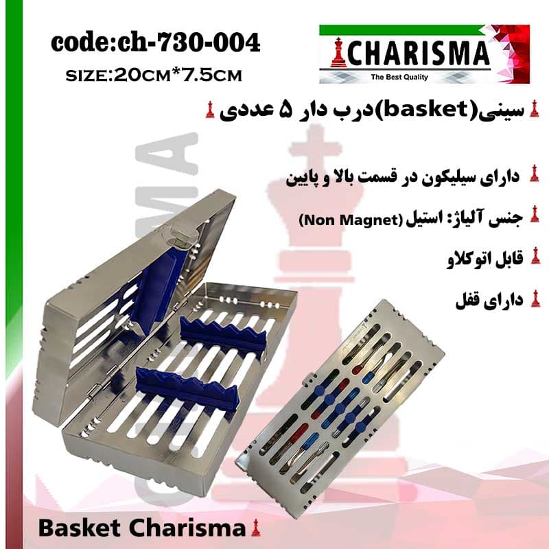 سینی درب دار قلم basket — تصویر ۲