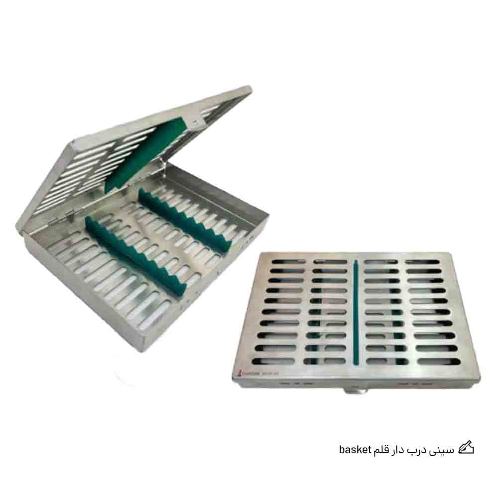سینی درب دار قلم basket