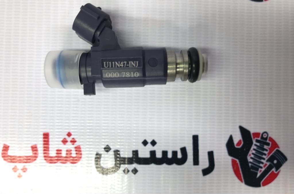 سوزن انژکتور رونیز چین — تصویر ۲