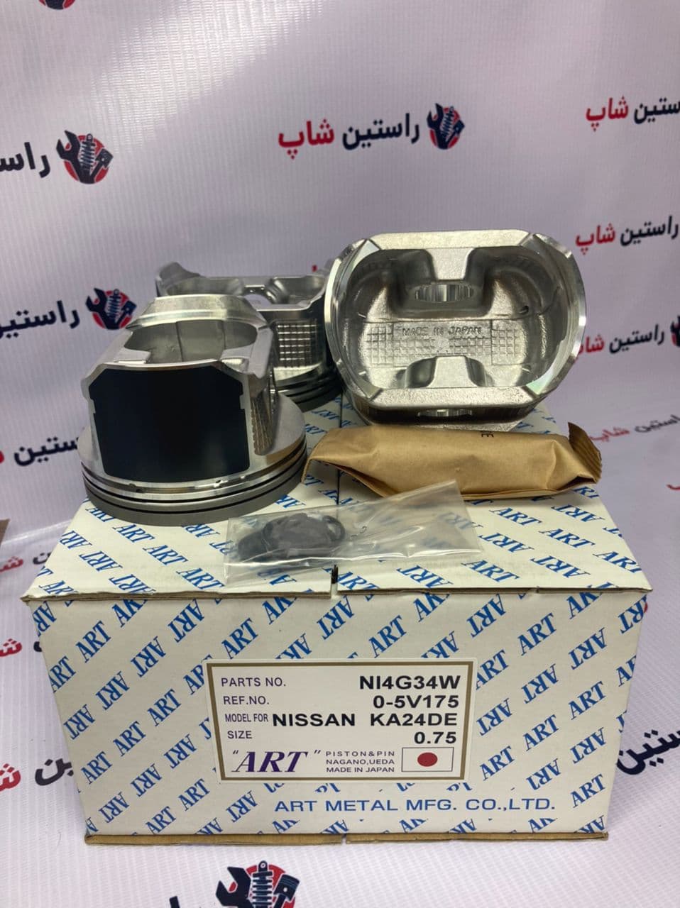 پیستون رونیز (ژاپن)