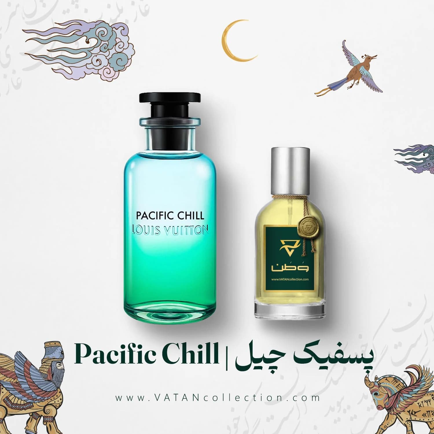 Louis Vuitton Pacific Chill – عطر لویی ویتون پسیفیک چیل — تصویر ۲