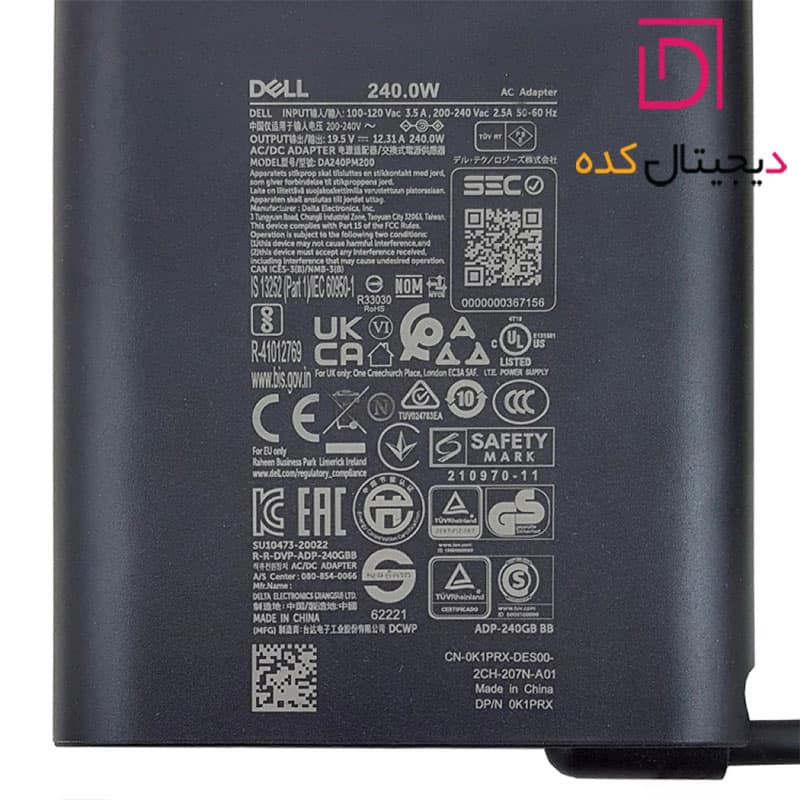 آداپتور لپ تاپ دل 240W | برند Gimo Plus | ولتاژ 19.5V 12.3A | سرفیش سردلی (5.0*7.4 میلی متر) — تصویر ۴