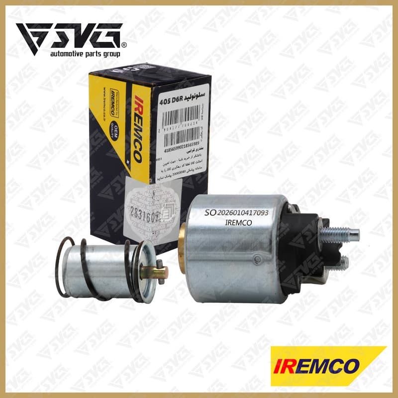 اتوماتیک استارت (سلونوئید) پژو 405 IREMCO