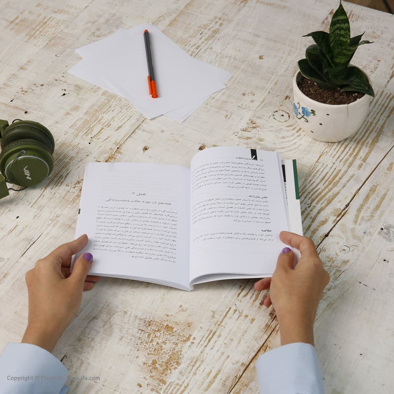 کتاب مدیریت اضطراب اثر دکتر علی صاحبی نشر سایه سخن — تصویر ۸