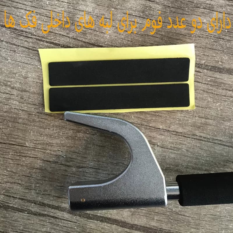 قفل فرمان مدل V8X — تصویر ۵