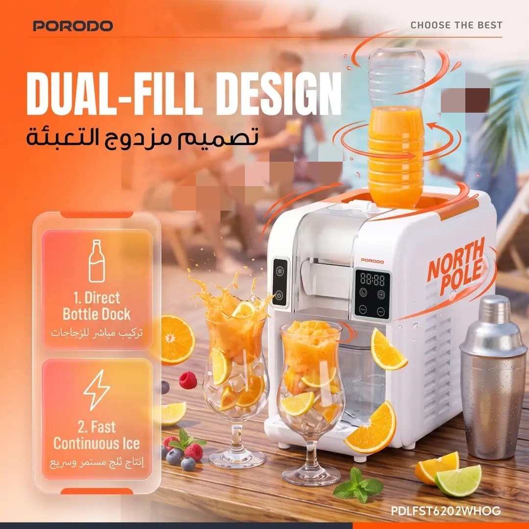 دستگاه اسموتی‌ساز و یخ‌ساز Porodo Lifestyle مدل PDLFST6202 — تصویر ۷