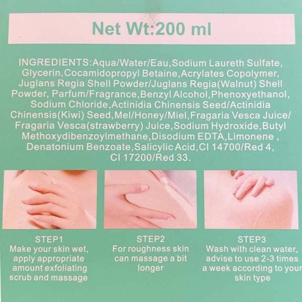 اسکراب لایه‌بردار بدن کیس بیوتی kiss beauty — تصویر ۴