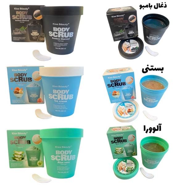اسکراب لایه‌بردار بدن کیس بیوتی kiss beauty — تصویر ۲