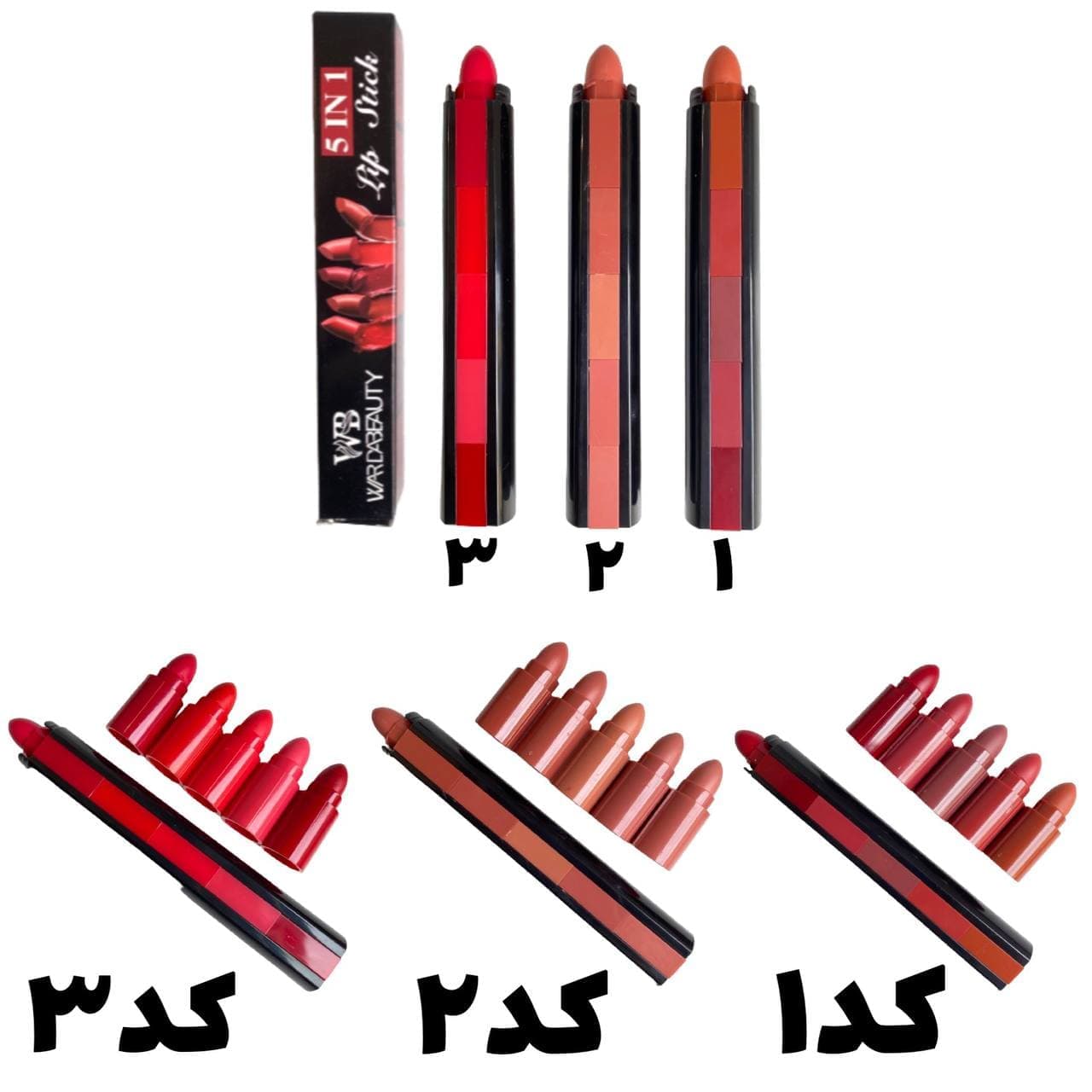 رژ لب ۵ عددی خشابی warda beauty — تصویر ۲