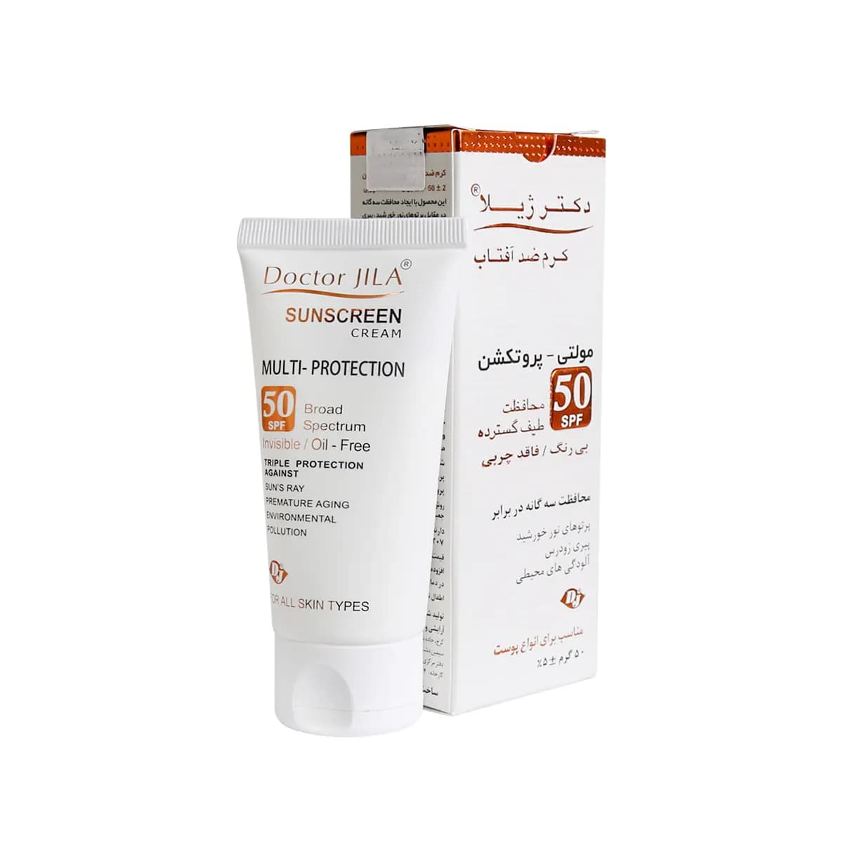 کرم ضد آفتاب مولتی پروتکشن دکتر ژیلا SPF50 فاقد چربی ۵۰ میلی لیتر — تصویر ۲