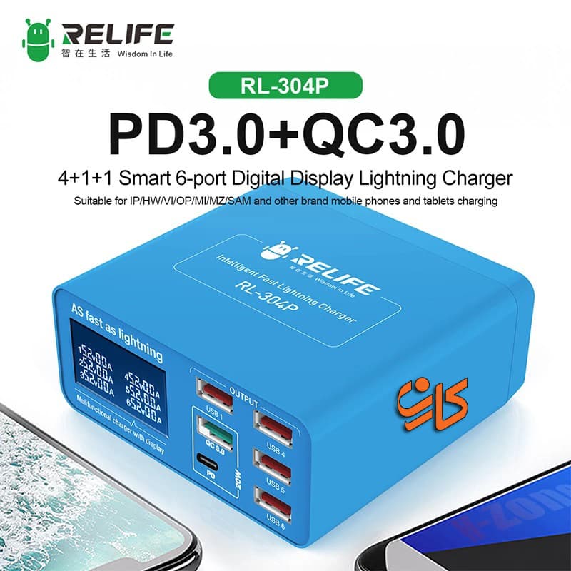 مولتی شارژ ریلایف مدل RELIFE RL304P