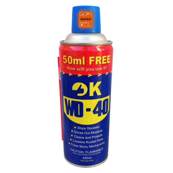اسپری روان کننده WD-40 OK (حجم 450ml)