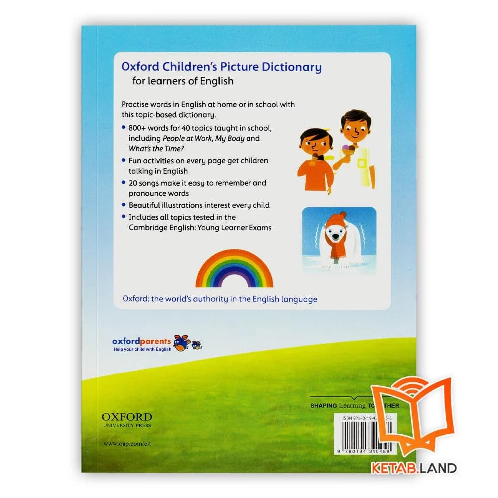 کتاب Oxford Children’s Picture Dictionary — تصویر ۳
