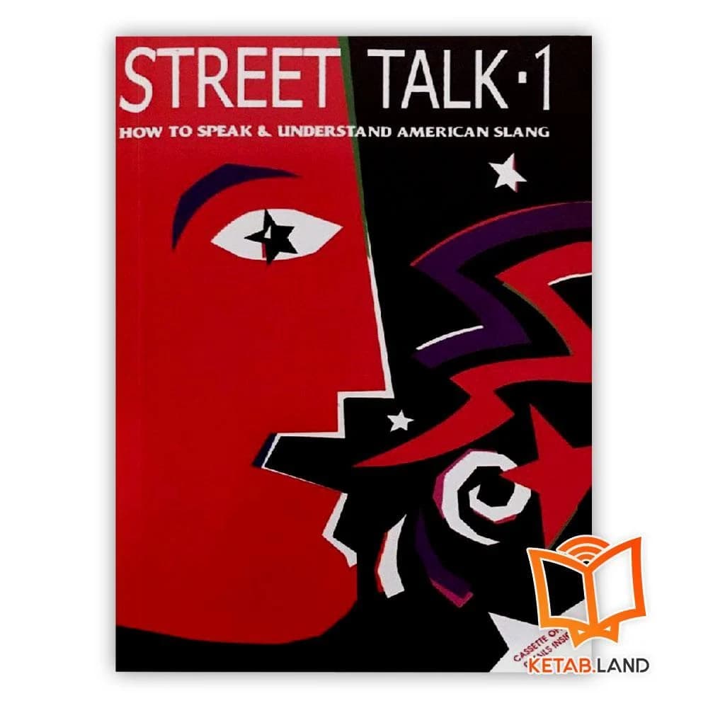 کتاب Street Talk 1 — تصویر ۲