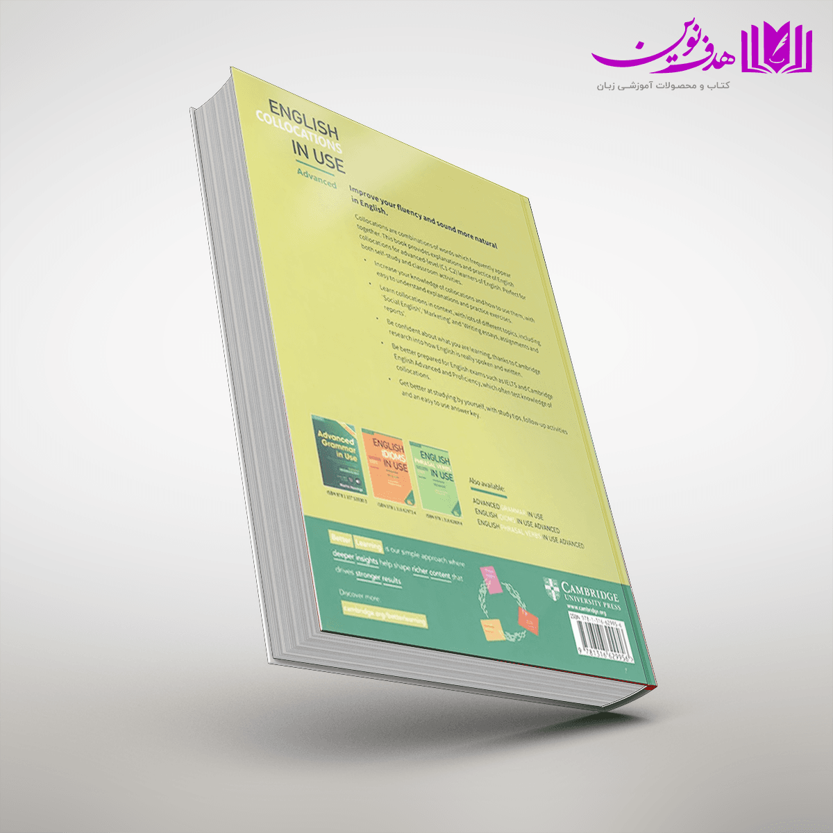 کتاب English Collocation in Use Advanced 2nd — تصویر ۲