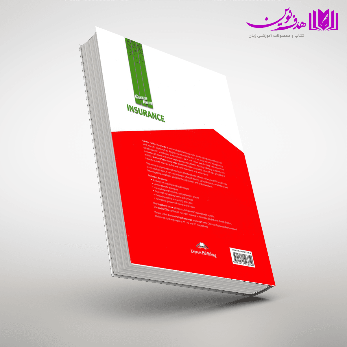 کتاب Career Paths Insurance — تصویر ۲