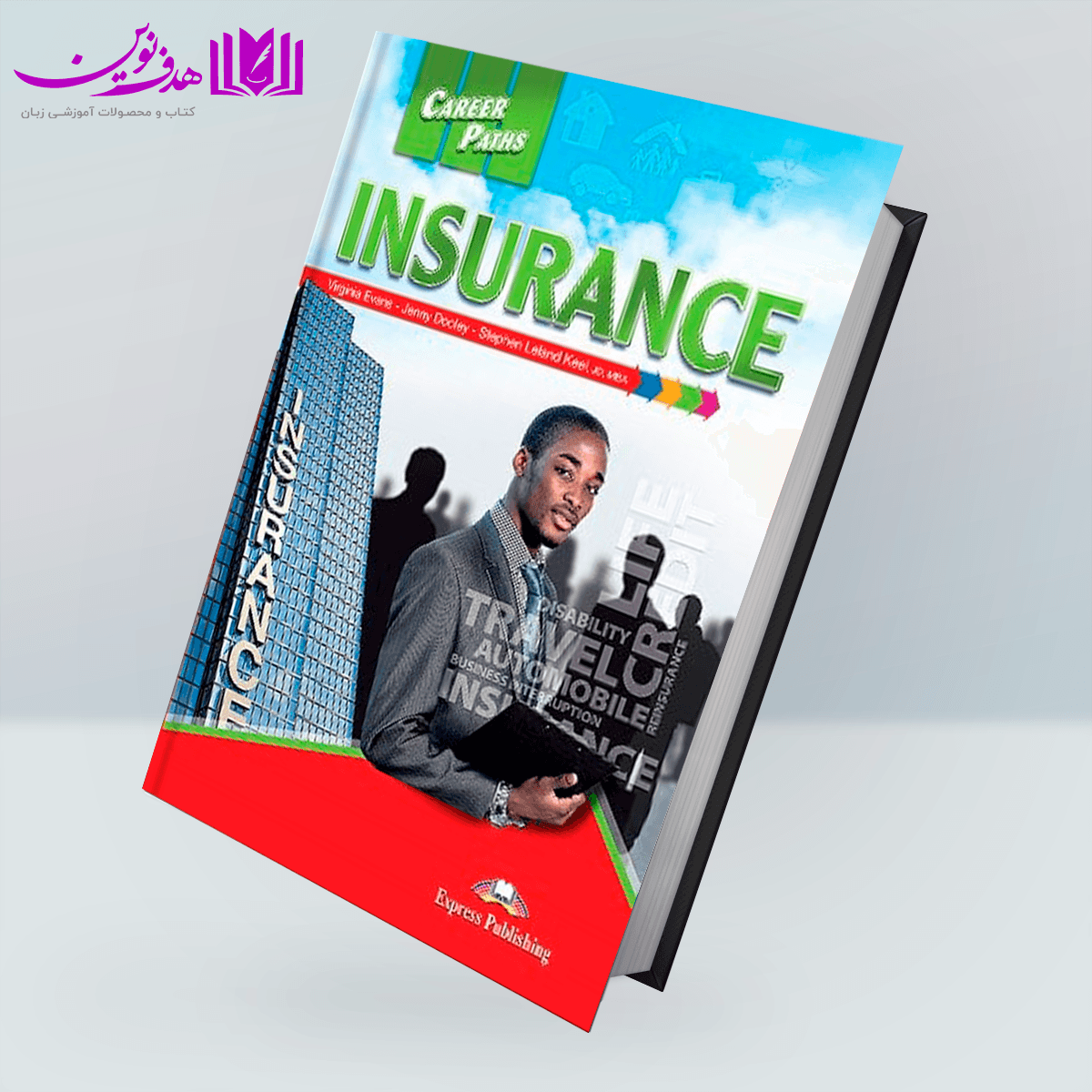 کتاب Career Paths Insurance