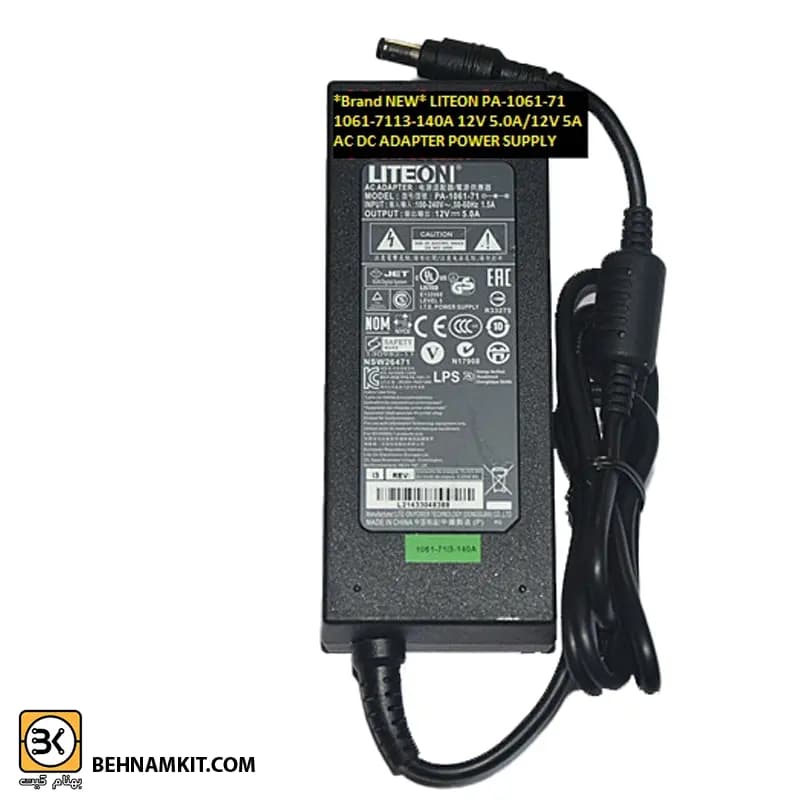ادابتور سویچینگ ADAPTER POWER SUPPLY 12v DC 5A