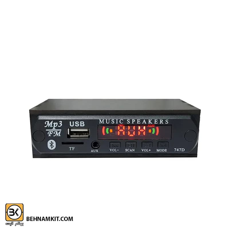 پخش کننده صوتی فلش خور و بلوتوث MR141 — تصویر ۳
