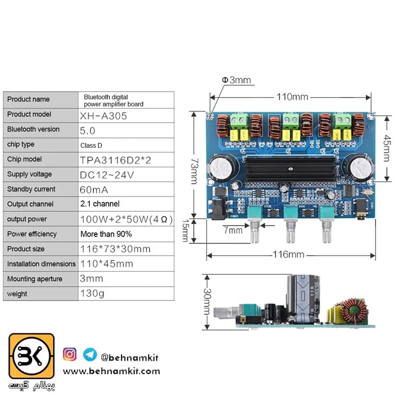 ماژول آمپلی فایر بلوتوثی ساب دار XH-A305 قدرت 50+50 وات + 100 وات ساب ووفر — تصویر ۶