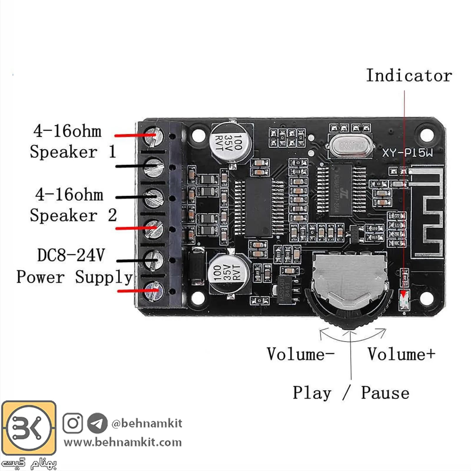 ماژول بلوتوث آمپلي فاير دار XY-P15W Stereo 10~15 W 8~24V — تصویر ۴