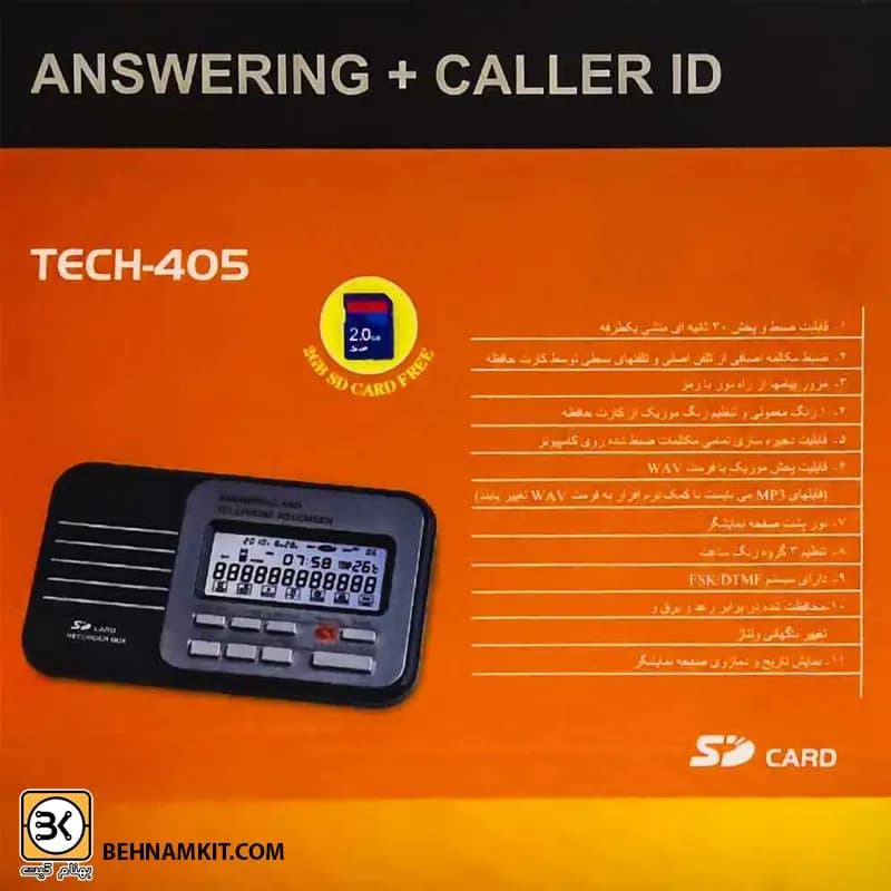 ضبط مکالمات تلفنی اتوماتیک، TECH 405 // 2G memory — تصویر ۳
