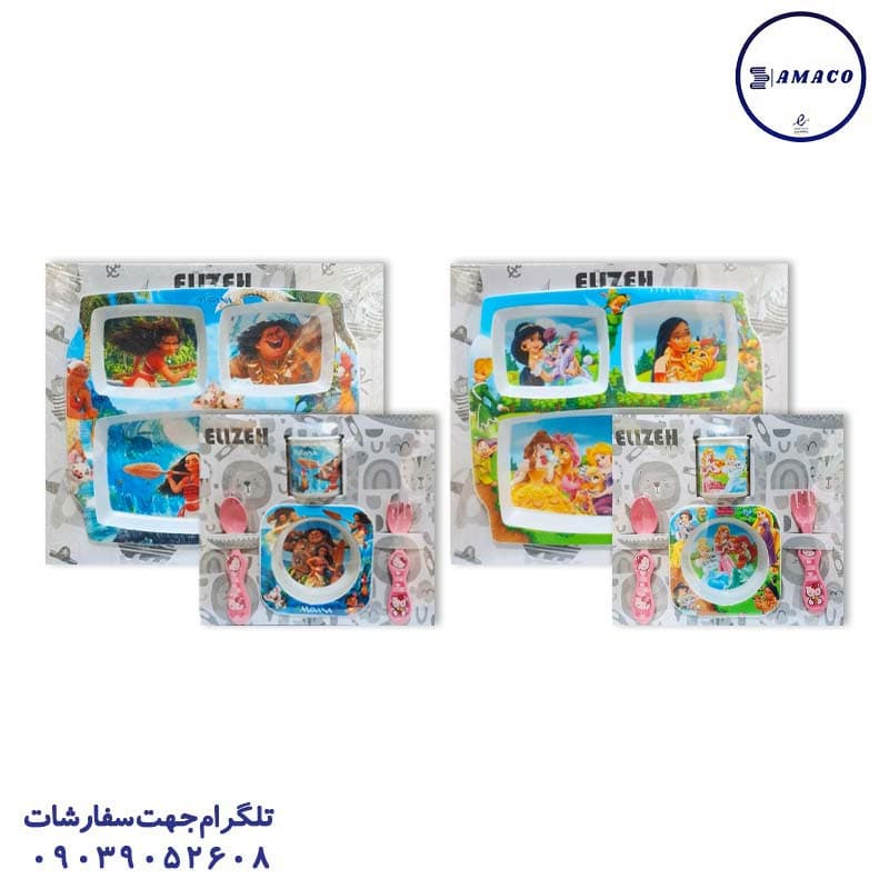 الیزه – سرویس 4 تکه بشقاب سه خانه 0050 — تصویر ۲