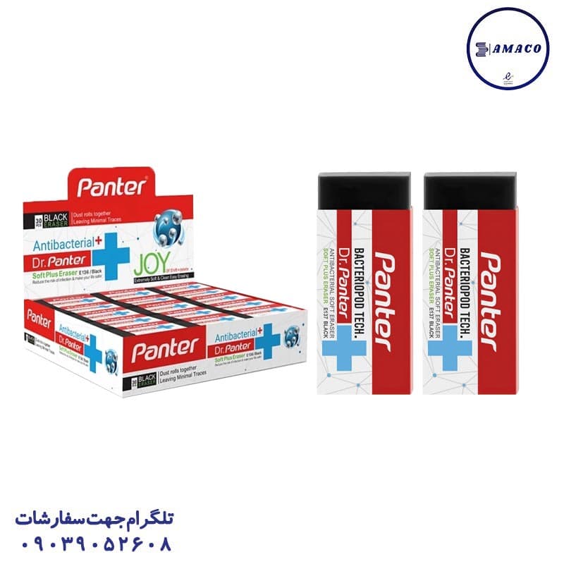 پنتر – پاکن مشکی 30 عددی