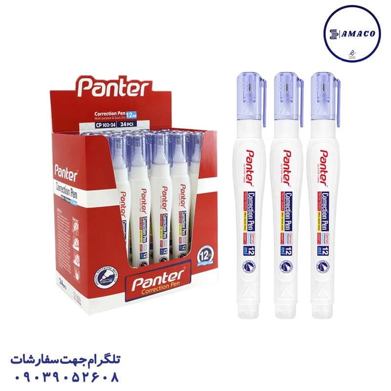 پنتر – لاک غلط گیر 12 میل قلمی