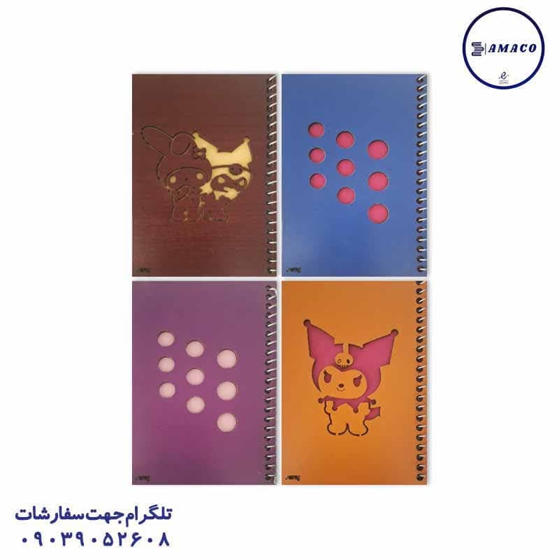 سراج – یادداشت 1.12 جلد چوبی فنری