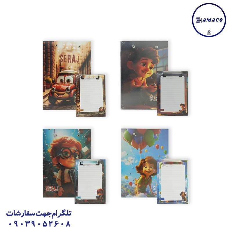 سراج – چک لیست
