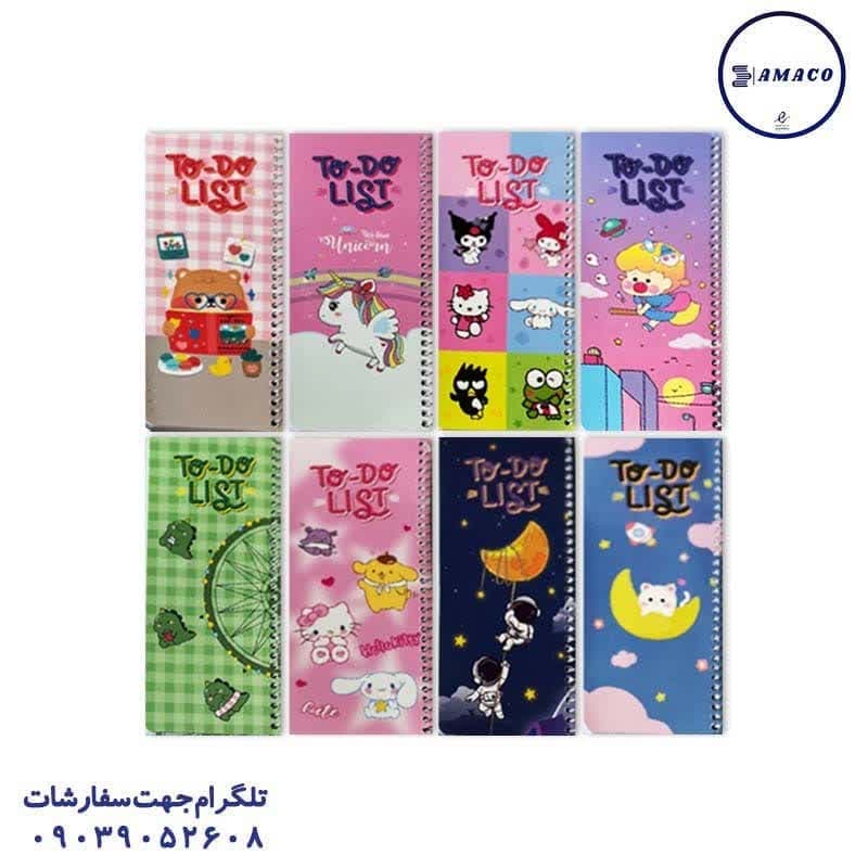 سویل – یادداشت تو دو لیست فانتزی 113